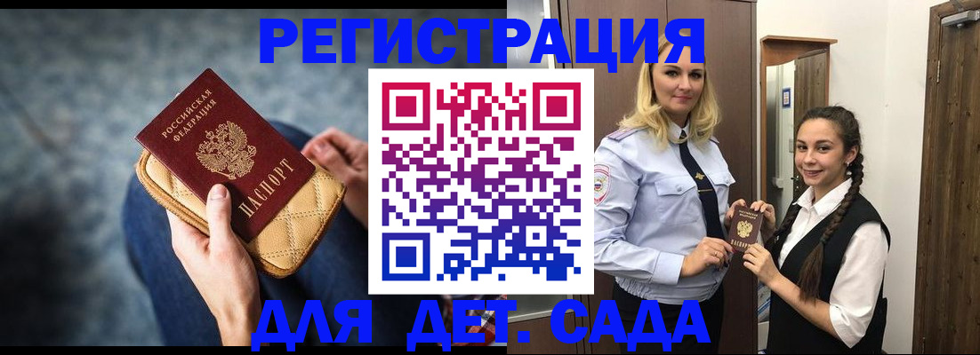 временная регистрация поиск в Сортавале