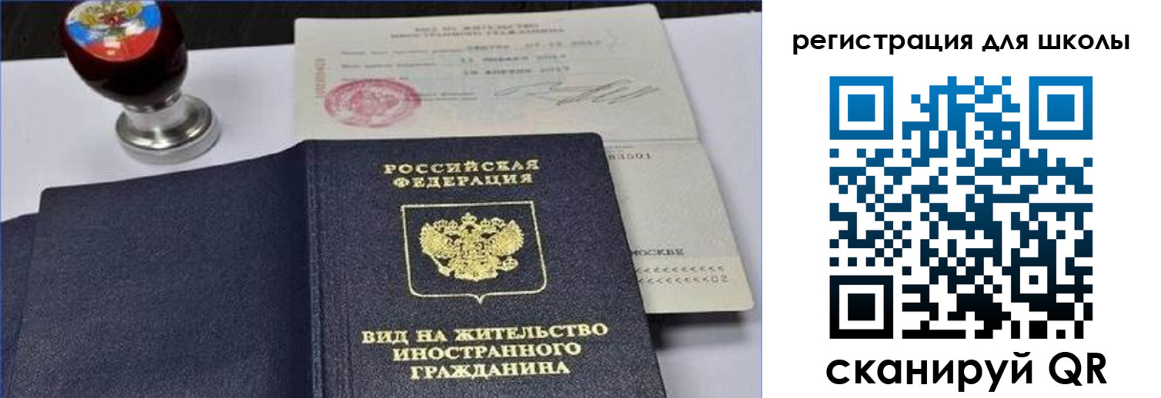прописка паспорт в Сортавале
