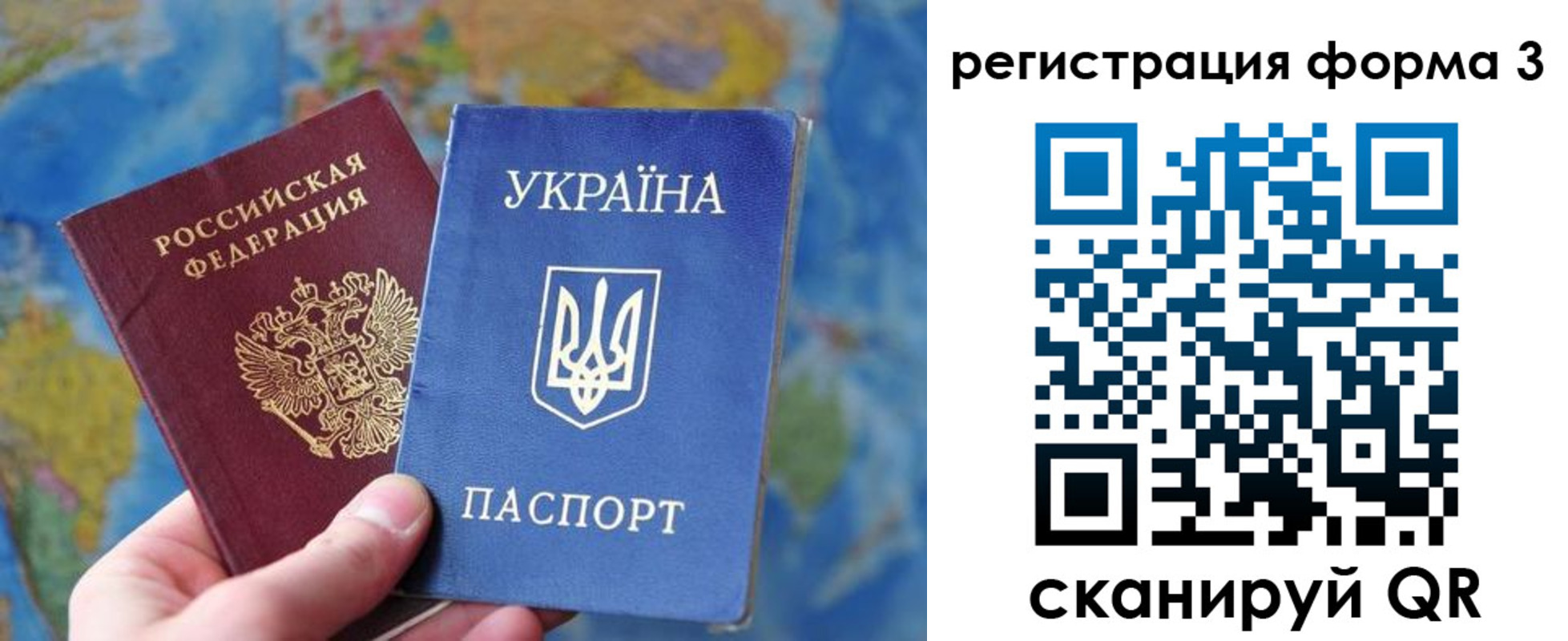 прописка от собственника в Сортавале