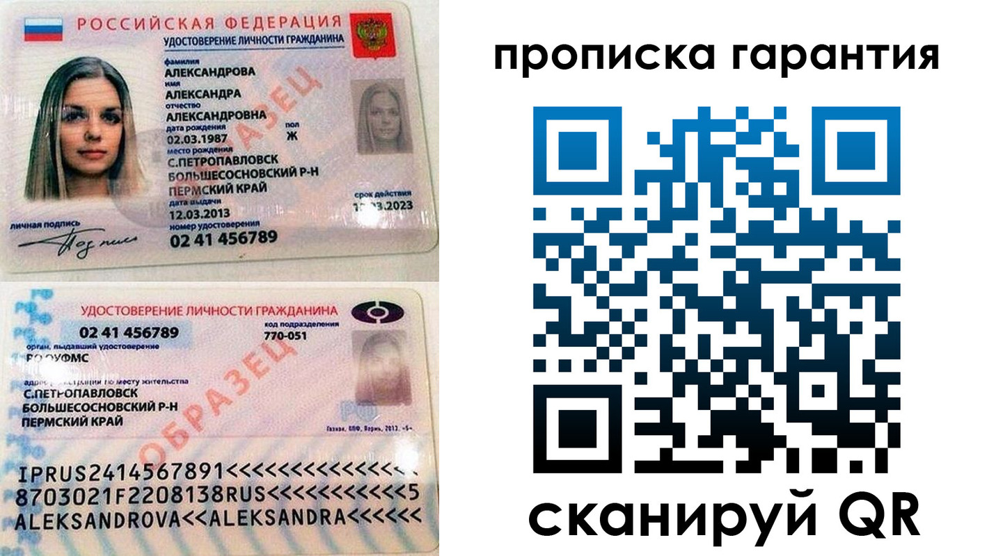 пропишу в квартире в Сортавале