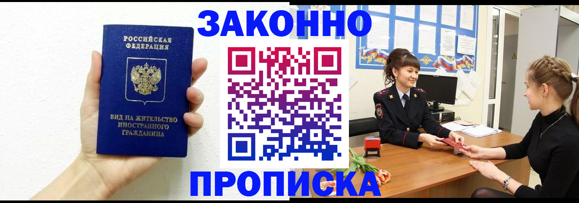 регистрация в Сортавале