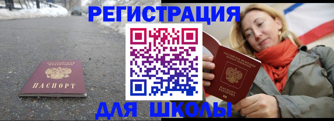 временная регистрация адрес в Сортавале