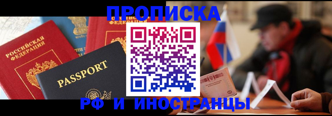 временная регистрация собственник в Сортавале