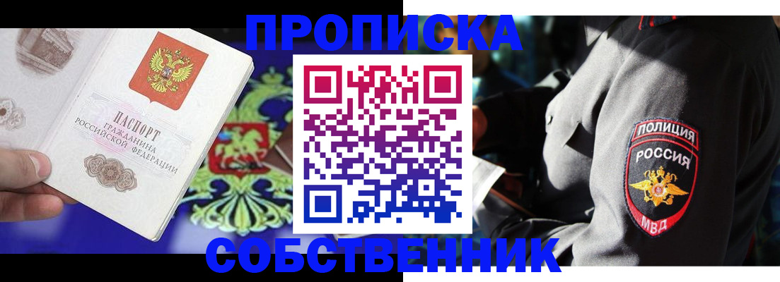 прописка поиск в Сортавале