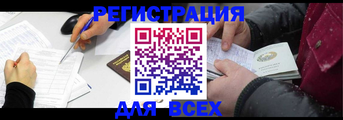 временная регистрация поиск в Сортавале
