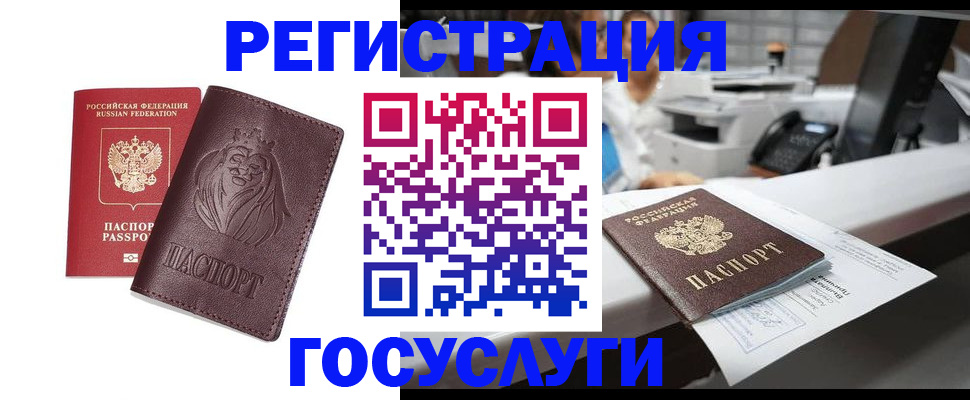 прописка гарантия в Сортавале