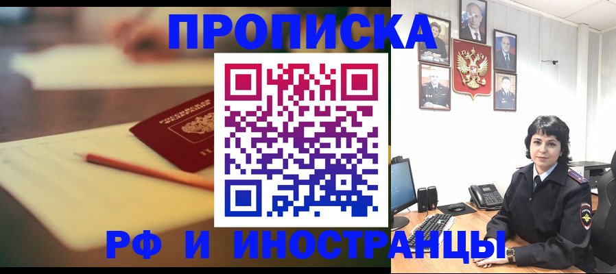 прописка гарантия в Сортавале