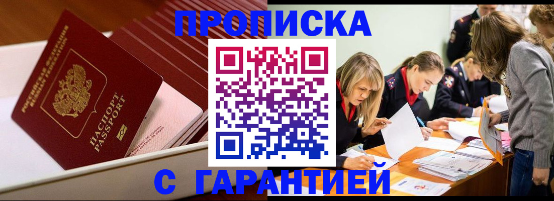 где прописаться в Сортавале