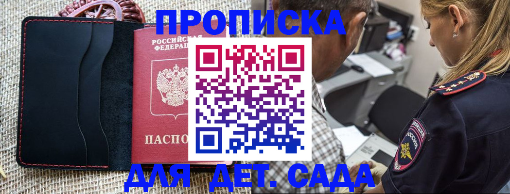 временная регистрация законно в Сортавале